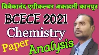 BCECE 2021 Paper Solution | bcece question paper 2021| bcece previous year  paper,Bsc.Nursing,Bsc.Ag