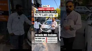 Cheapest Honda Mobilio 7 Seater Car For Sale At Guru Ji Motors in Delhi #shorts