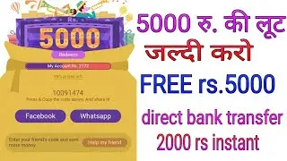 Win Rs 5000 From UC News App | जल्दी किजीय | ५००० रूपेय जितने का मौक़ा