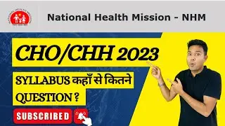 MP NHM CHO syllabus 2023 | MP nhm cho previous year question paper