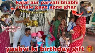 yashvi ke liye itane sare 😱 birthday gift 🎁 | Thakor&rsquo;s family vlogs