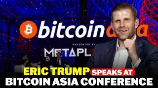 LIVE: U.S. President&rsquo;s son, Eric Trump speaks at Bitcoin Asia conference Hong Kong