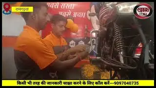 🚀 A Smarter Way to Care for Your Two-Wheeler is Here in Ramgahrwa! 🏍️✨