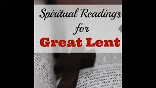 Readings for Wednesday of the second week of Great Lent