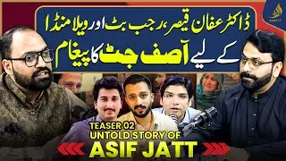 Dr Affan Qaiser, Rajab Butt & Vella Munda|Asif Jutt Ka Mashwara | Teaser 2 | Coming Soon | Alief TV