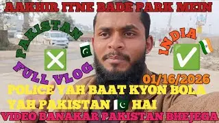 Ye polic wala itni badi baat q bola ye video Pakistan 🇵🇰 bhejega 😱#viral #vlogger #youtube 