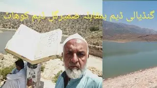 Gandiali dam vs Zameer Gul dam Kohat