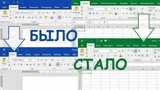 Как изменить язык интерфейса в Microsoft Office 2019