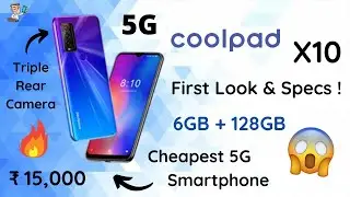 Coolpad X10 First Look & Specs 🔥 ! | Cheapest 5G Smartphone | 5G Smartphones Under 15000 😱 | PHONLY