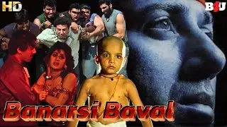 इज़्ज़त की लड़ाई, सड़कों पर लिखी जाएगी, गंगा का पानी ठंडा है… पर उसका बेटा नहीं - Action - Ghatak