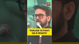 'Someone Else Is Running Punjab' | Union Minister | Anurag Thakur | Punjab #politicalnews #bjpvsaap