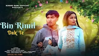 BIN RIMIL DAK TE II NEW SANTALI FULL VIDEO SONG II SUSHIL & SUMI II NEW SANTALI VIDEO SONG 2026