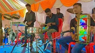 जेव्हा हळदी मध्ये Favourite | Song वाजते आणि Public नाचते मनसोक्त | Sai Swar band Satpati Palghar