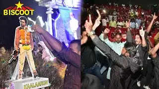 DARBAR First day First Day reaction by Public