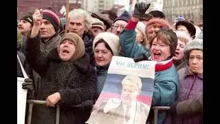 Лихие 90-е 