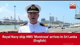 Royal Navy ship HMS 'Montrose' arrives in Sri Lanka (English)
