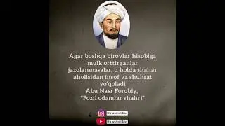 Abu Nasr Forobiy, 