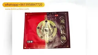 Pain-relief patch making packaging machine/고약 스티커 생산 포장기/Упаковочная машина для производства патч