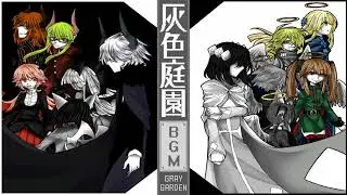 16 - Village 04 [The Gray Garden OST/BGM/Soundtrack]