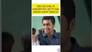 SSC CHSL ANSWER KEY 2023  #answerkey2023 #chslanswerkey #ssc2024 #mains2023 #cutoff2023