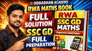 DAY -89 I SSC GD 2026 RWA BOOK I RWA  GD BOOK PROFIT AND LOSS I RWA CHAPTER WISE PROFIT AND LOSS