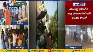 ZPTC, MPTC Election | Different Ballot Papers in Some Places | Voting Stopped