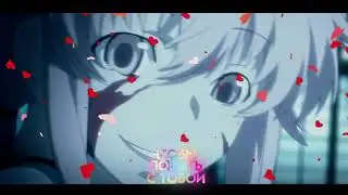 Нажимаю на play, слышу голос твой - FLUUPY x pressprod(snippet)