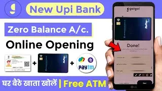 आ गया नया UPI BANK 🔥 Zero Balance Account Opening // Cosmos Galgal Bank Account Khole 2025