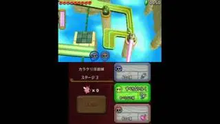 Tri Force Heroes - Dash Slide/Dash Cancel Momentum