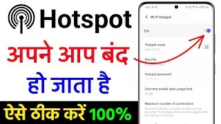 Hotspot Apne Aap Band Kyon Ho Jata Hai, Hotspot Automatically Turns Off Problem Solved