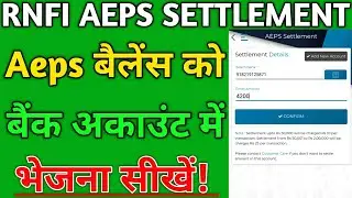 Rnfi aeps settlement | rnfi move to bank | aeps wallet transfer to bank | AY TECH