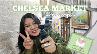 Sending My First Postcard Ever | NYC Day, Chelsea Market & USPS 💌