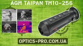 🔄Тепловізійний монокуляр AGM Taipan TM10-256 &ndash; ідеальний вибір для мисливців та професіоналів