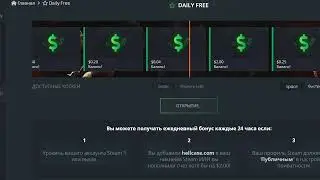 Hellcase Promo Code 2020 Free Money Code: 8387816 , Referral link:  