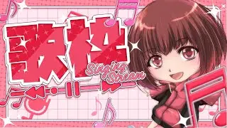 【歌枠】なんか歌うよ【朝活】#新人vtuber #歌枠 #朝活 #shorts