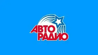 (РАРИТЕТ!) Начало Часа и Итоговый Выпуск Новостей (Авторадио Москва 90.3 FM 03.05.2008 18:00)