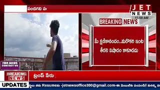 పండగని పండగలా జరుపుకోండి  ప్రాణాలు తీసి కాదు సజ్జనార్ || JET NEWS