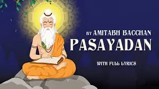 Santa Dnyaneshwar's Pasayadan for spiritual | Amitabh Bachchan | Vishnu Devotional Chant & Bhajan