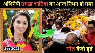 Bollywood Actors & Actress Died 1990-2026😭 | Popular Indian Celebrities Death 1990-2026