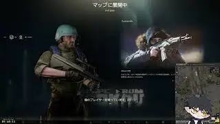たるるたるたるこぽぉ【EFT/15🔰】