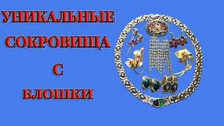 Блошинный рынок и винтажные украшения: бусы s.Oliver с кристаллами Сваровски, микромозаика.