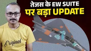 Tejas MK1A ke Indigenous EW-Suite par Bada Update | तेजस एमके-1ए के स्वदेशी EW-Suite पर बड़ा अपडेट