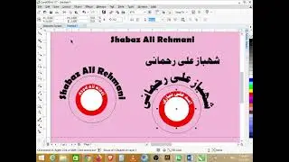Wrap Text Around A Circle | How  Perfectly Type on a Path  in Corel Draw | Blend Text Along a Path