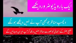 Beautiful City Dist. Bhakkar ,View of Bhakkar City ,Street and Market. -Pakistan. v log Pakistan.