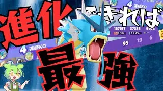 【ロマン】進化