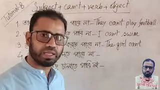 Free Spoken English Course. Learn English using easy structures. #easy #english #speaking #tutorial