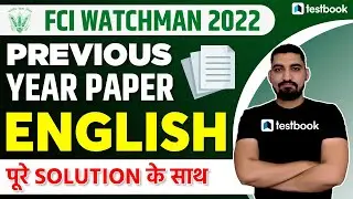 FCI Watchman Previous Year Question Paper - English | Solution By Vijay Sir