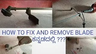 How to fix  blade in grass cutting machine