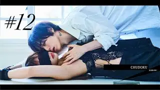 CHUDOKU - SHIROSE from WHITE JAM (Official Live Video) # 12 (Kis-My-Ft2 Cover)