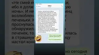 #videos #юмор #шуточное #смешновидео